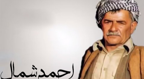 احمد شمال کاغذ دنوسم بو لیلا